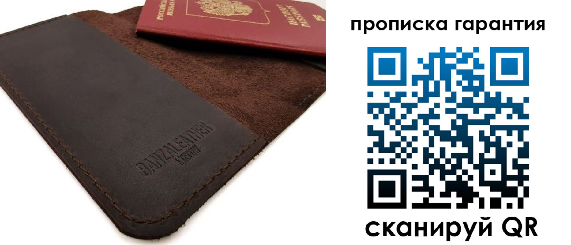 регистрация в Смоленске
