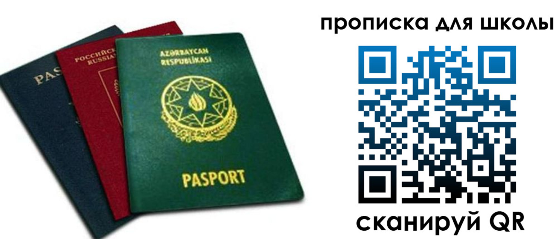 найти адрес прописки в Смоленске