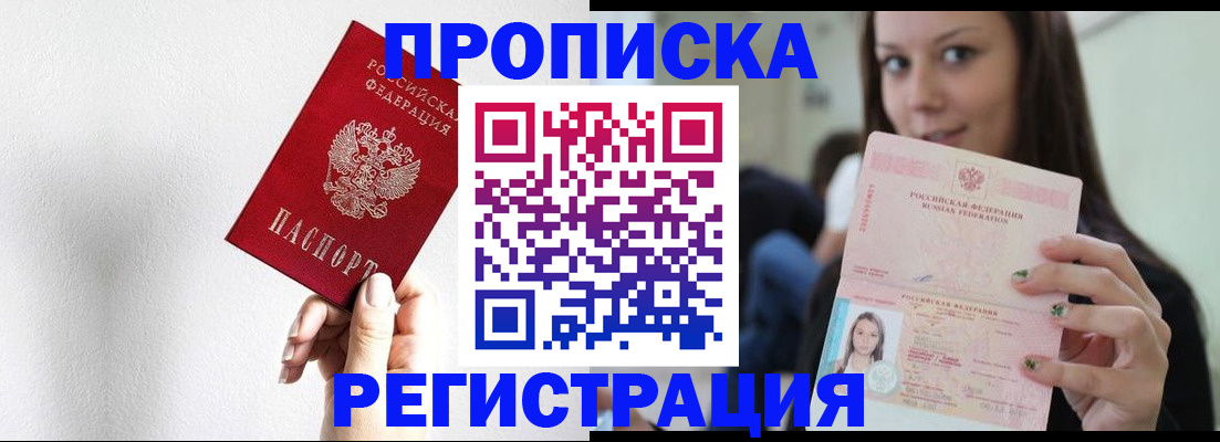 регистрация для дет. сада в Смоленске